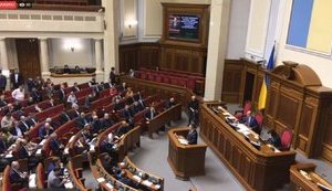 Выступления Холодницкого и Сытника в Раде. ВИДЕО