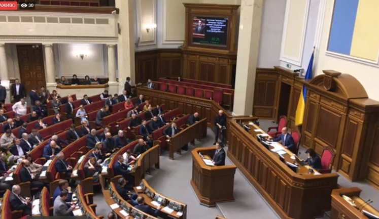 Выступления Холодницкого и Сытника в Раде. ВИДЕО