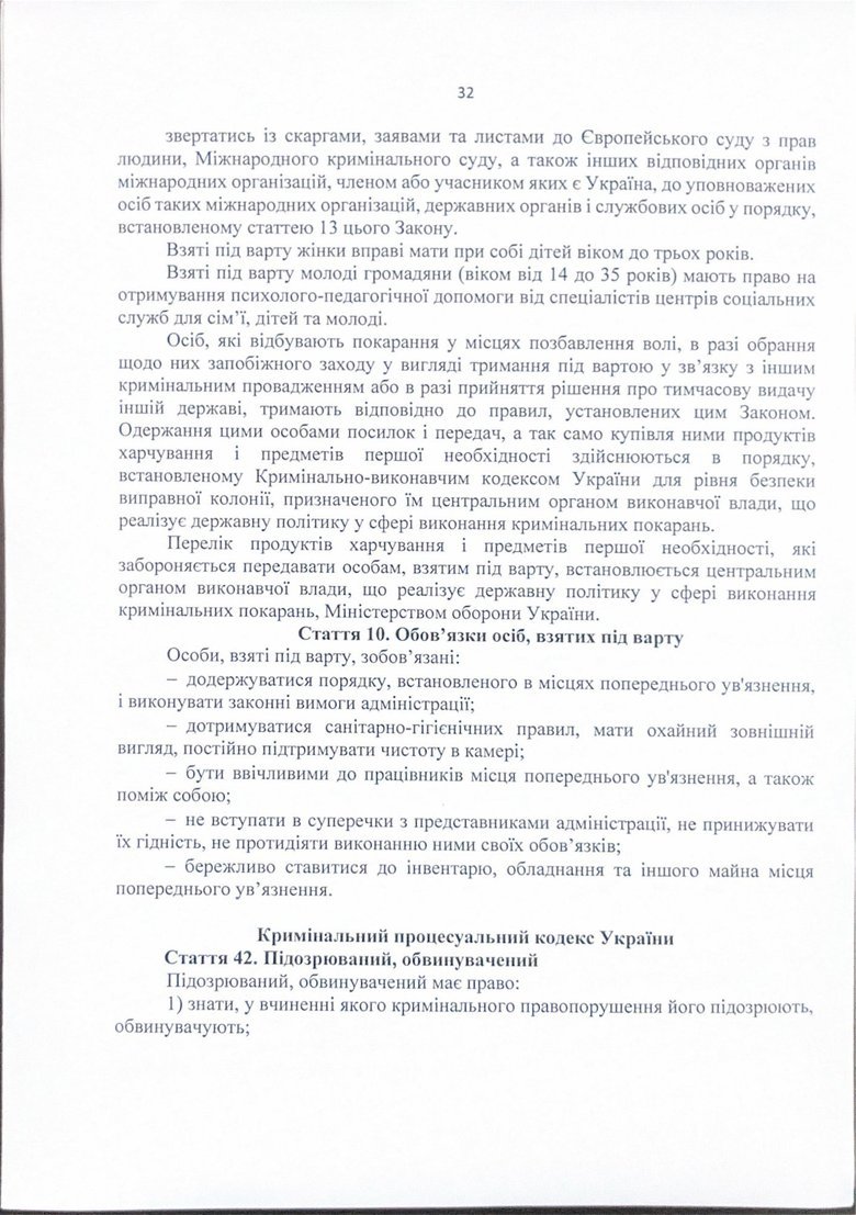 Charges against NABU Director Kryvonos: full text