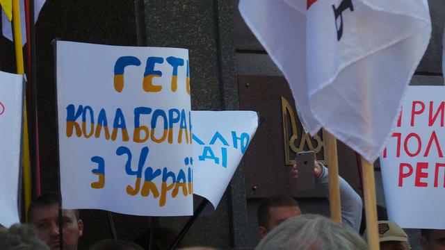 Наливайченко допрашивают как свидетеля по делу о незаконных пересечениях границы Медведчуком и экс-чиновниками в 2014-15 годах, - СБУ 03