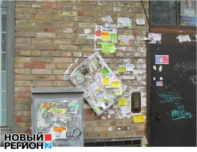 Цензор.НЕТ Изображение