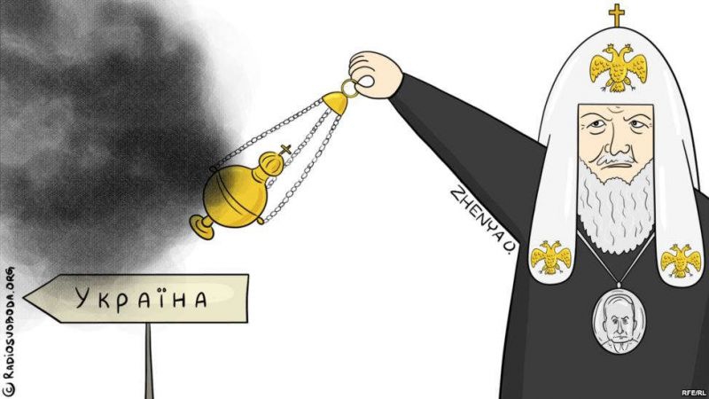Российские церковно-террористические войска