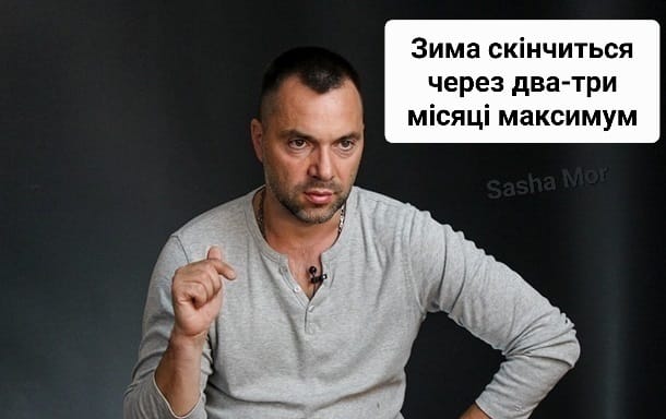 Свіжа аналітика