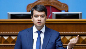 Обещанного Зеленским законопроекта об олигархах в Раде пока нет, – Разумков