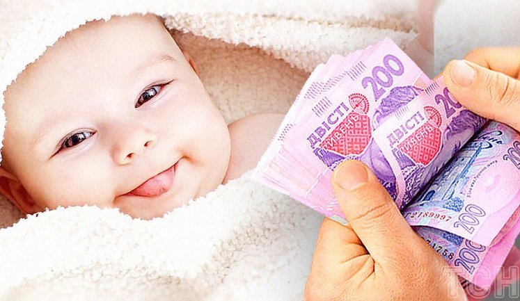 Програма "єЯсла": в Україні почали виплачувати "дитячу допомогу"