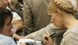 Тимошенко устроила пробки по пути в банк, в который собралась нести свои сбережения