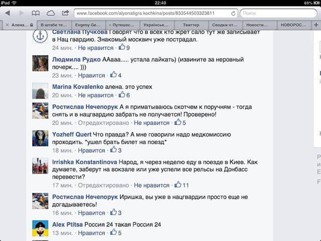 скрин