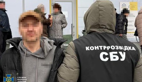 СБУ викрила агента ФСБ, який вербував українців