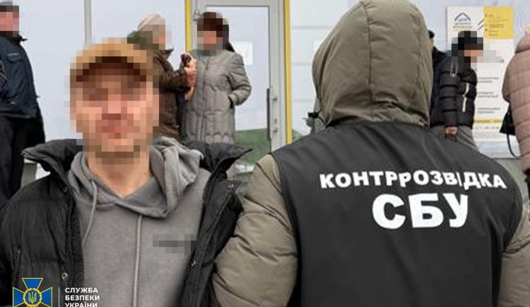 СБУ викрила агента ФСБ, який "вербував" українців, щоб зареєструвати на них російські Старлінки. ФОТО