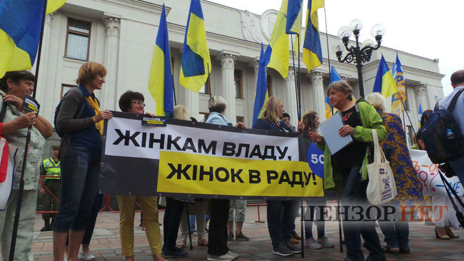 Say NO to elections under Yanukovych law, - protesters demand electoral reform implementation outside Rada 10