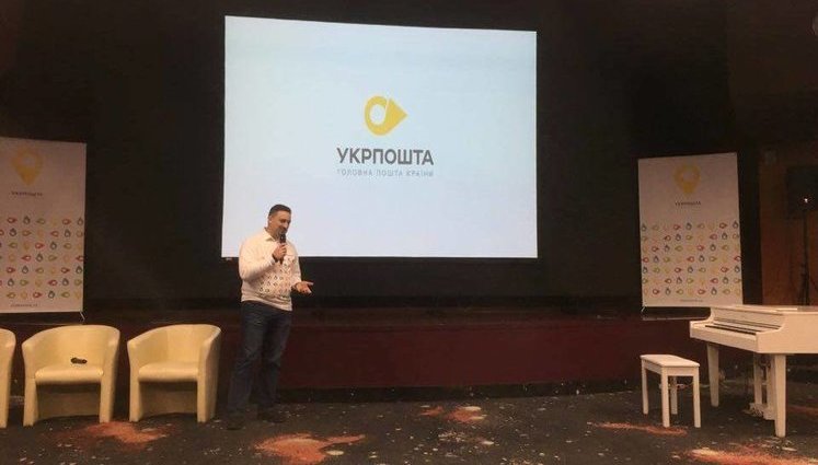 "Укрпочта" сменила логотип и провела ребрендинг. ФОТО