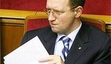 У Яценюка заготовлен &amp;quot;план Б&amp;quot; на случай провала межфракционного соглашения