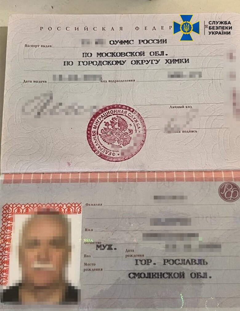Затримано двох ворожих поплічників, які полювали на Patriot та фіксували наслідки повітряних атак рф у Києві та Черкасах, - СБУ 04
