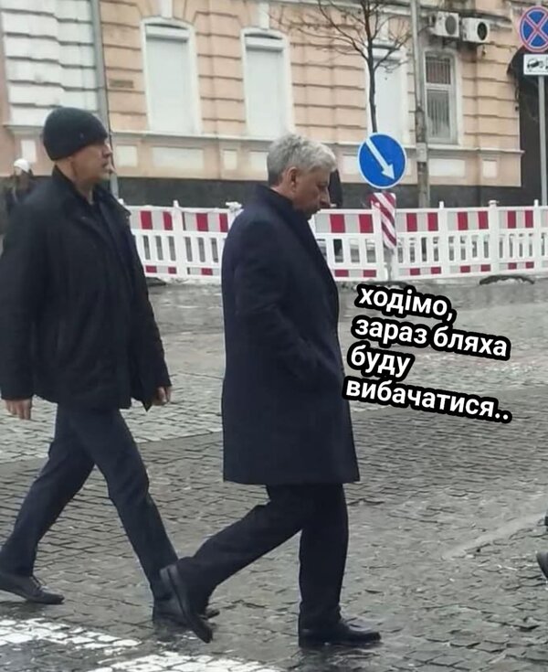 фотожаба