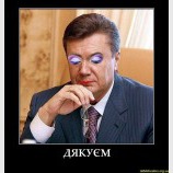 Толерантная речевка