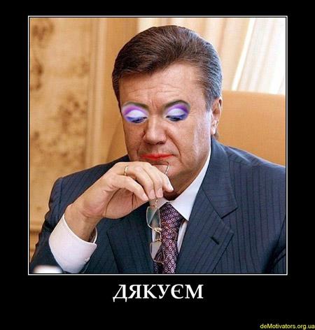 Цензор.НЕТ Изображение