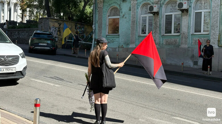 Прощання з Давидом Чичканом