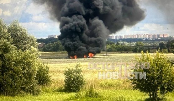 Російський Су-57 впав у Підмосков’ї, - росЗМІ. ФОТОрепортаж