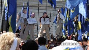Под Верховной Радой "повесили" Литвина, Мартынюка, Кивалова и Колесниченко. ФОТО