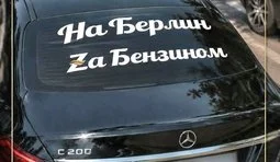 Зможуть повторити...