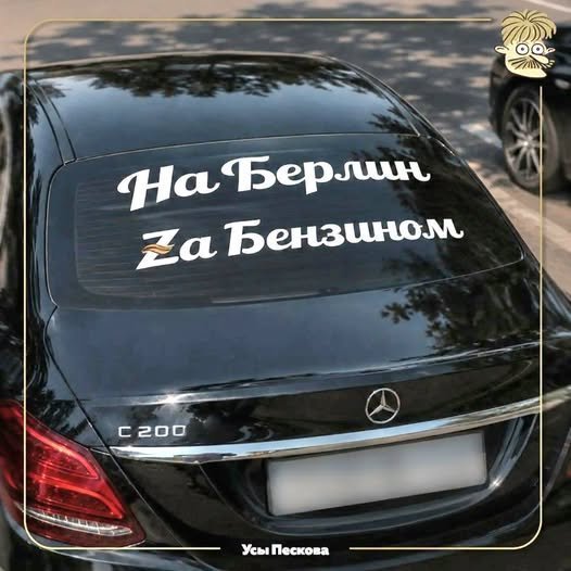 фотожаба