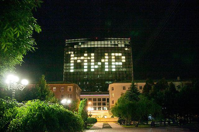 донецк