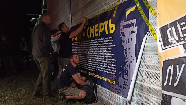 Біля дачі Зеленського в Кончі-Заспі протестують проти спроби спільної з окупантами інспекції позицій ЗСУ 19