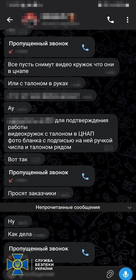 активували для рф старлінк