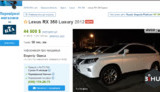 авто продан