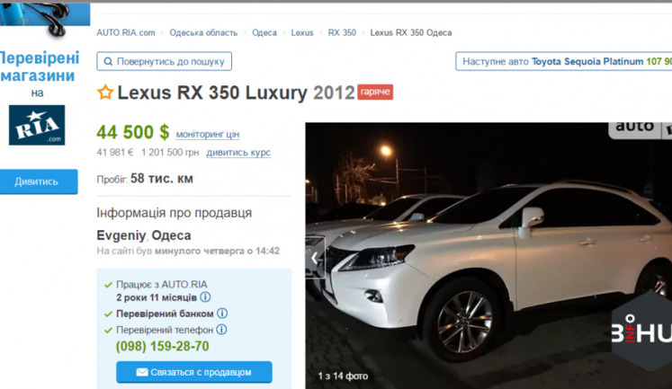 Новий керівник ДФС Продан оформив Lexus на 70-річну маму і занизив ціну своєї Toyota Avalon. ФОТОрепортаж