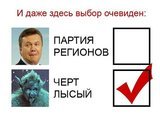 Выбор очевиден