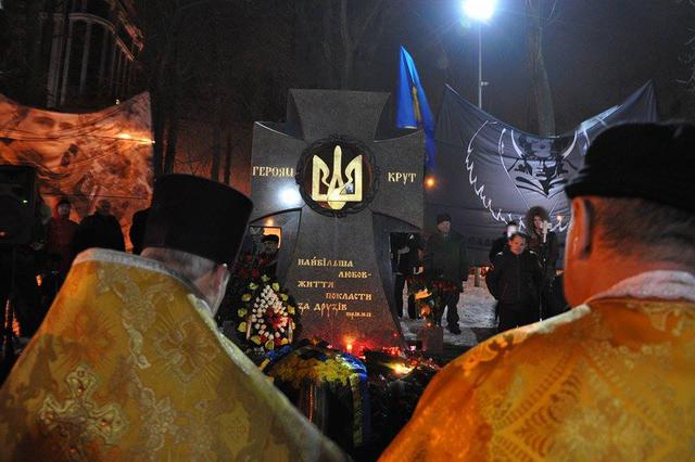 памяти героев крут
