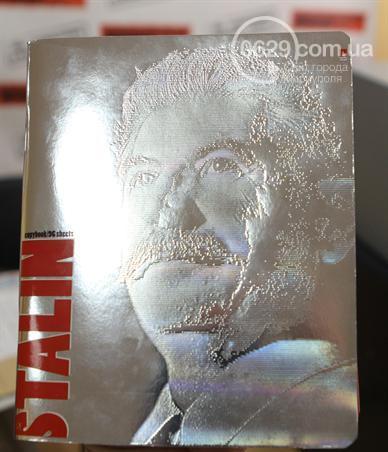 сталин