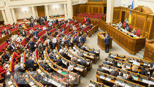 Підсумки парламентського тижня