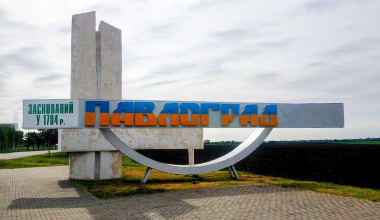 Атака на Павлоград: после взрыва в городе пропал свет, - СМИ