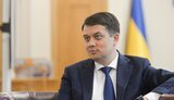 Разумков спрогнозировал кадровые перестановки в Кабмине осенью (обновлено)