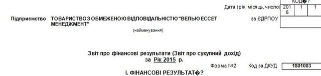 сотник