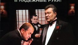 Землю макеевским, бабки-мне! Смотри не перепутай!