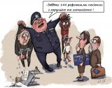 Результат реформ