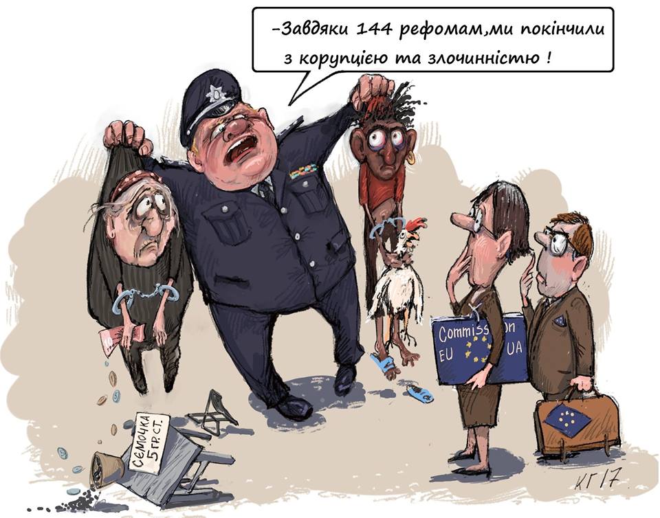 Результат реформ