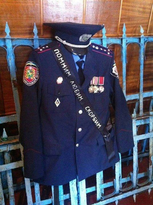 милиция