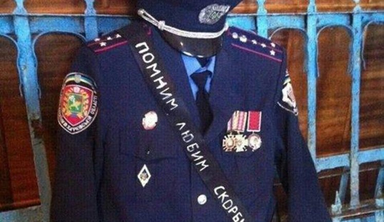 Militia is gone. National Police takes effect, - Minister Avakov. PHOTO