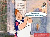 Милый...