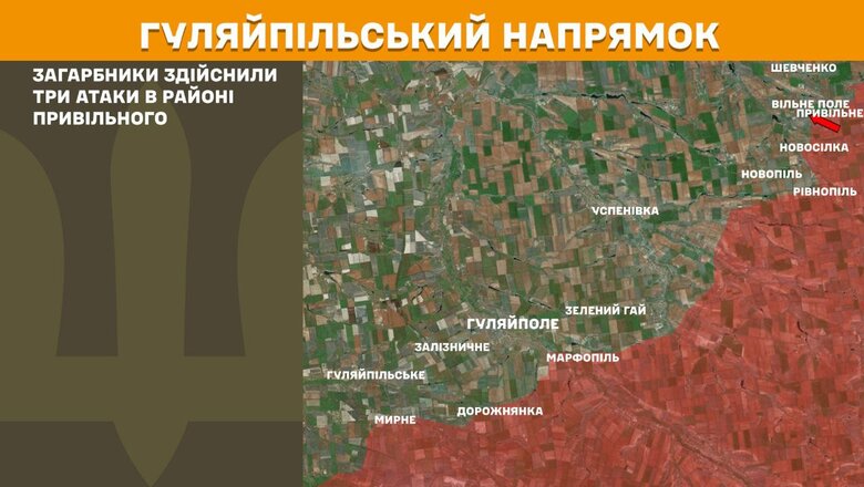 Ситуація на фронті. Що відбувається 11 квітня