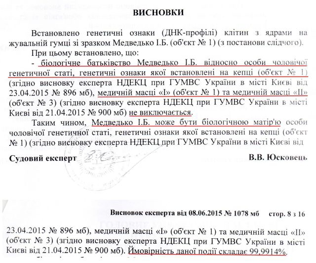 бузина