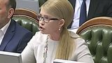 тимошенко