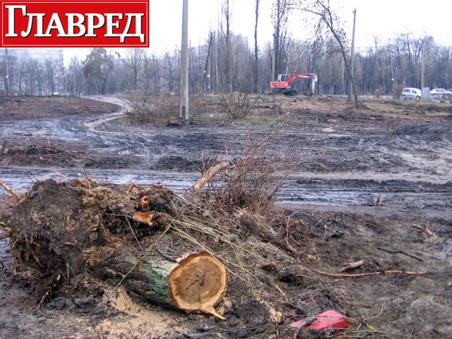 Цензор.НЕТ Изображение