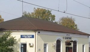 слатине