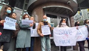 "UKREKSIM Бик" и "Зітріть Мецгера в нуль": журналисты пикетировали "Укрэксимбанк" - из окна на митингующих упал вазон. ВИДЕО+ФОТОрепортаж