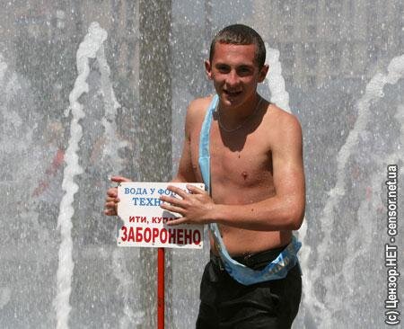 Цензор.НЕТ Изображение